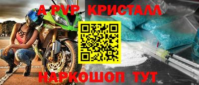 наркотики Сланцы