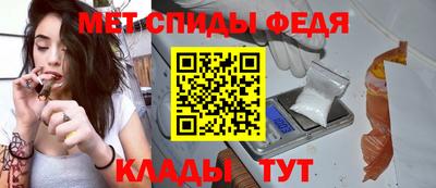 наркотики Сланцы