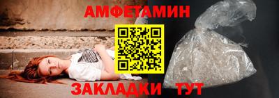 наркотики Сланцы