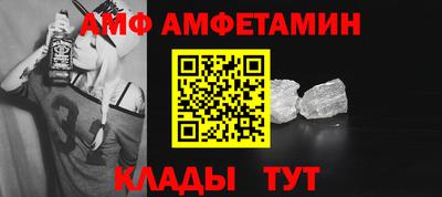 наркотики Сланцы