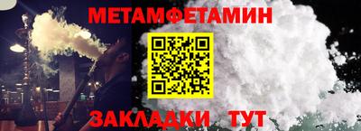 наркотики Сланцы