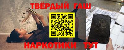 герыч Славянск-на-Кубани