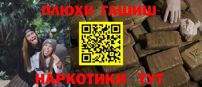 герыч Славянск-на-Кубани
