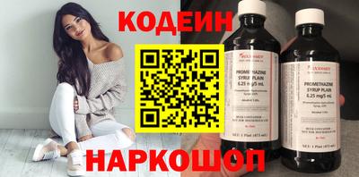 герыч Славянск-на-Кубани