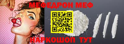 наркотики Сланцы