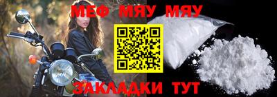 наркотики Сланцы