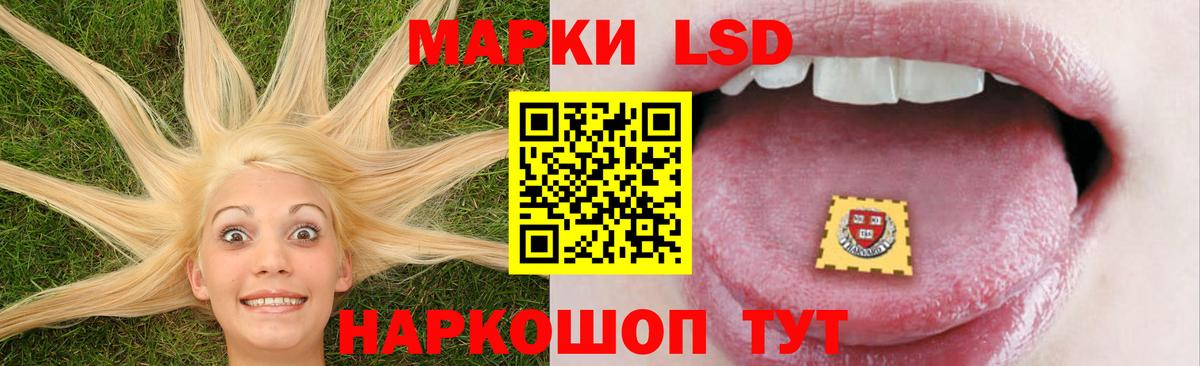 ЛСД экстази кислота Чебоксары