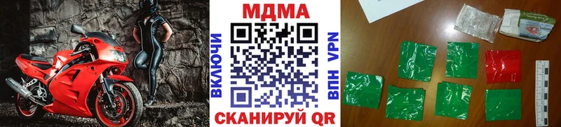МДМА молли  Чебоксары 