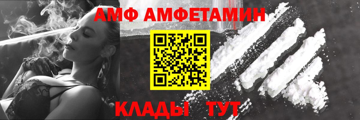 МЕТАМФЕТАМИН  Вход с VPN  Первитин винт  Чебоксары  Первитин винт 