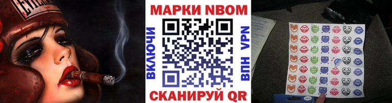 где найти   МЕГА   Марки N-bome 1,8мг  Чебоксары 