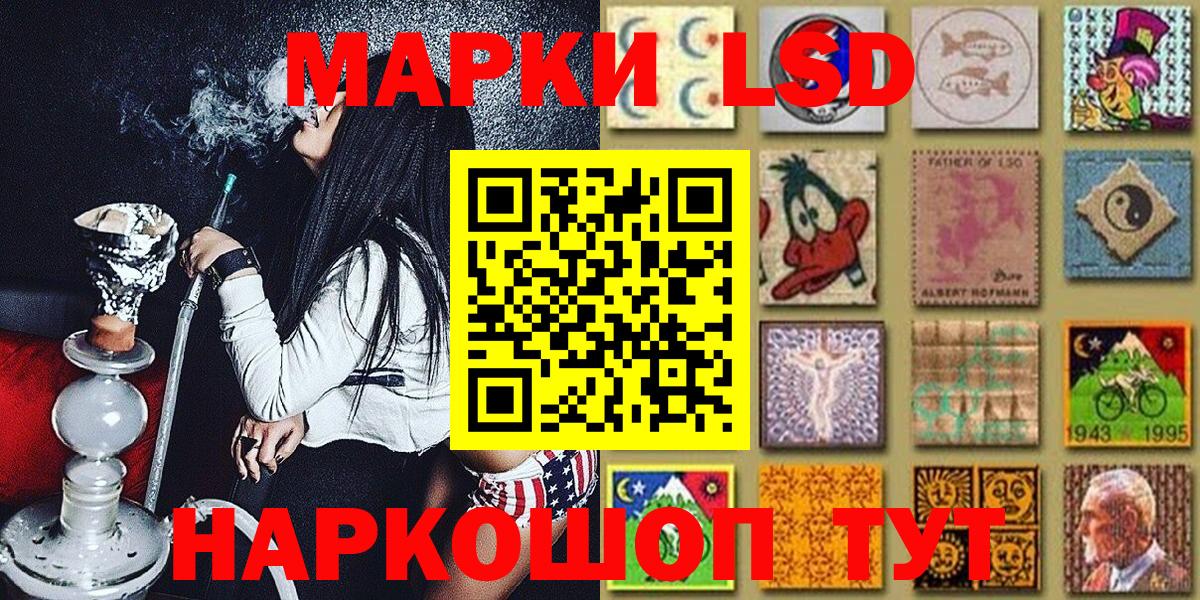 Марки NBOMe 1,5мг  Марки NBOMe 1,5мг  купить наркотики цена  Марки 25I-NBOMe  Чебоксары  Вход с VPN 