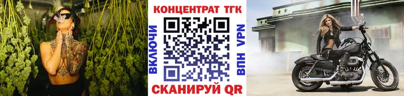 ТГК концентрат Чебоксары
