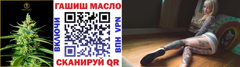 ТГК вейп Чебоксары