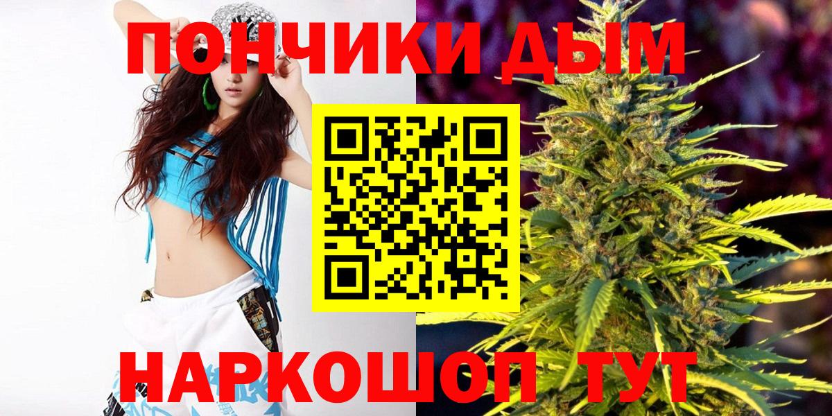 Шишки марихуана планчик Чебоксары